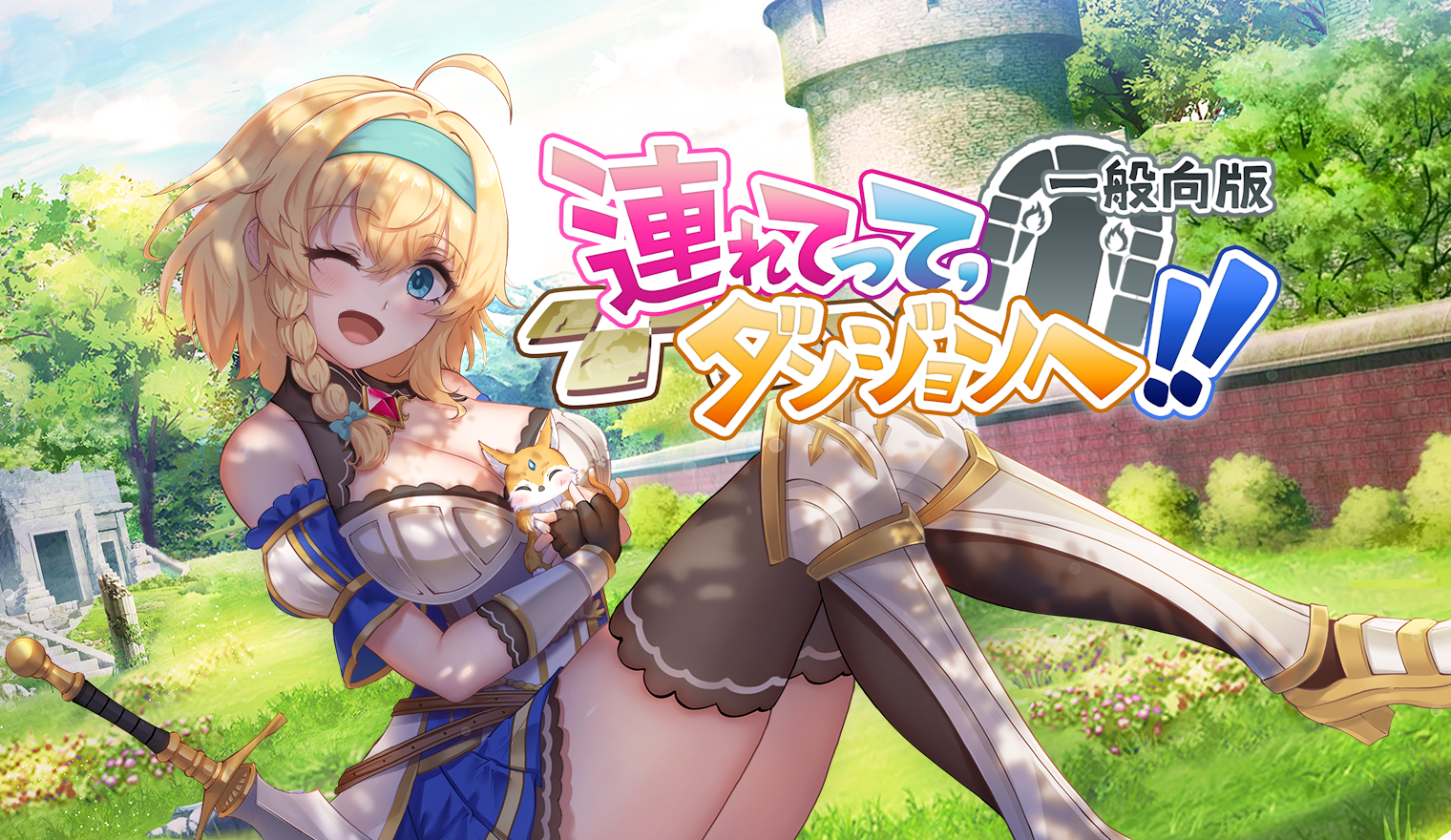 games.game02.titleKey